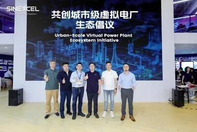 SINEXCEL и партнеры запускают инициативу по экосистеме виртуальных электростанций городского масштаба на SNEC 2025