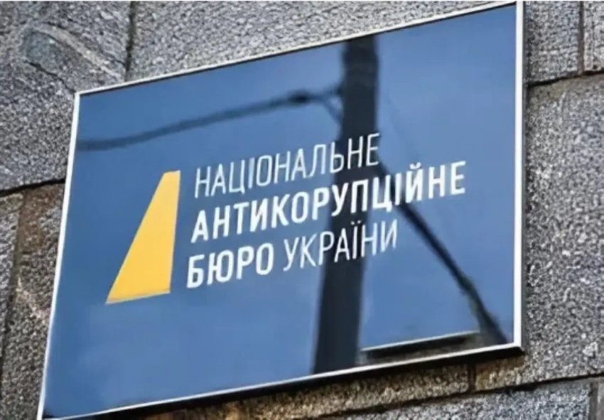 Посол ЕС в Киеве: за действия против НАБУ Украина может лишиться поддержки