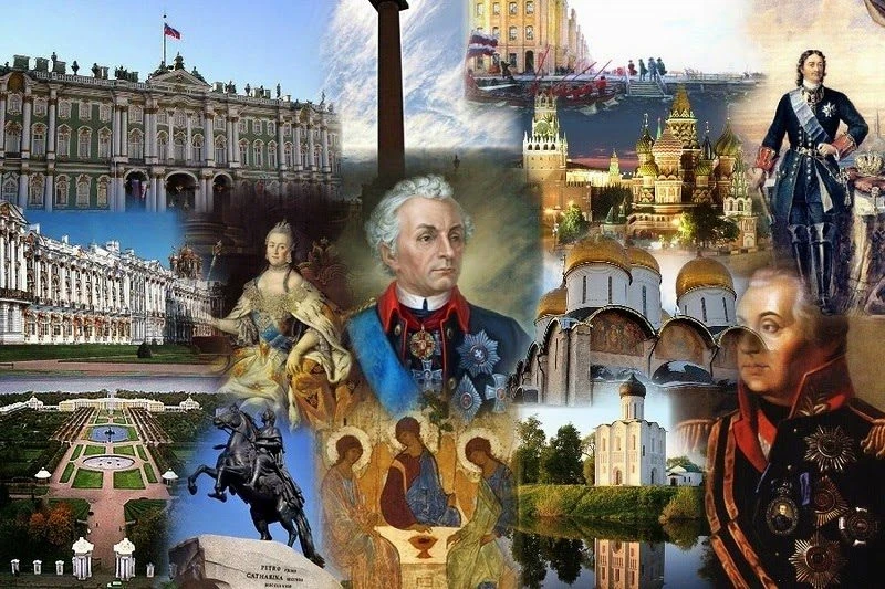 Памятные даты и события, произошедшие в России в день 13 августа