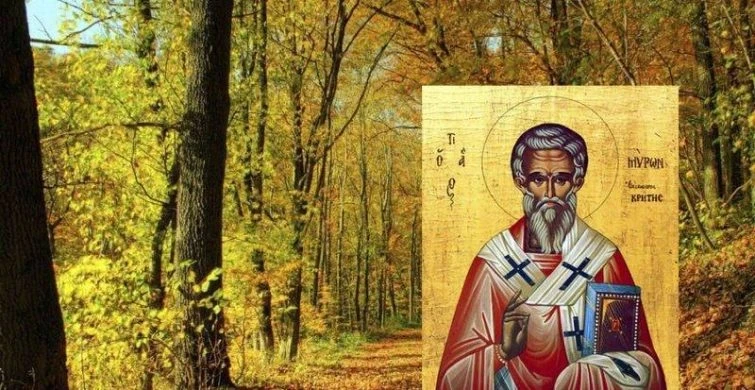 Православная церковь отмечает 30 августа 2025 года День памяти святого мученика Мирона