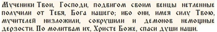 Что можно, а чего нельзя делать 4 сентября в церковный праздник мученика Агафоника и народный Агафон Огуменник