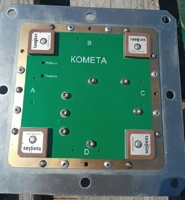 Эволюция «Герани»: сильнее, умнее, живучее