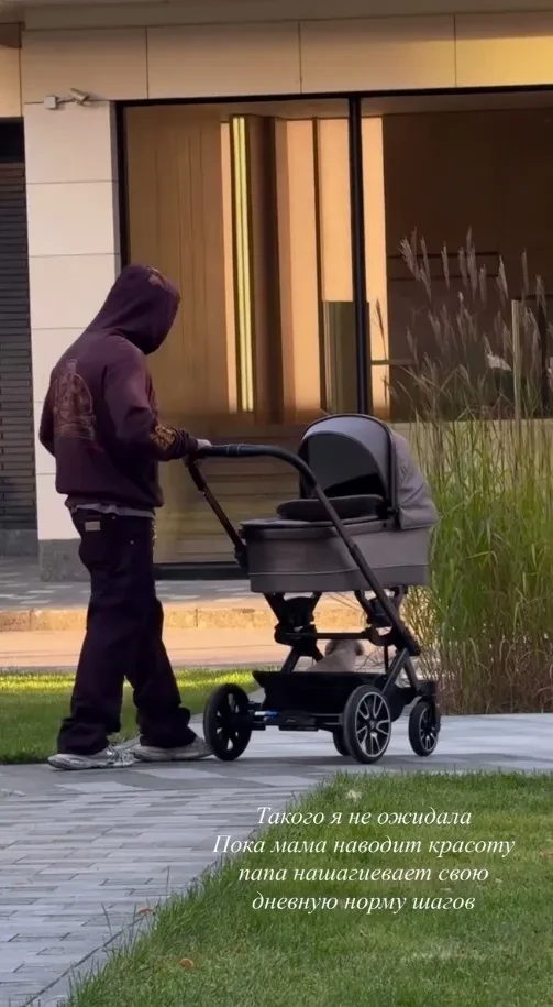 "Такого я не ожидала". Валентина Иванова показала, как Тимати гуляет с коляской с их дочерью