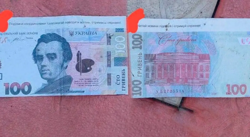 Жителям Чернигова необычным способом предложили делиться координатами ВСУ