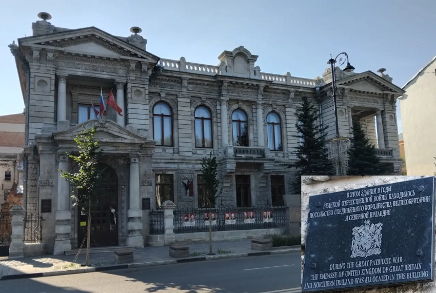 Посольства в тылу: эвакуированные дипмиссии в Куйбышев в годы ВОВ. От Куйбышева до Самары