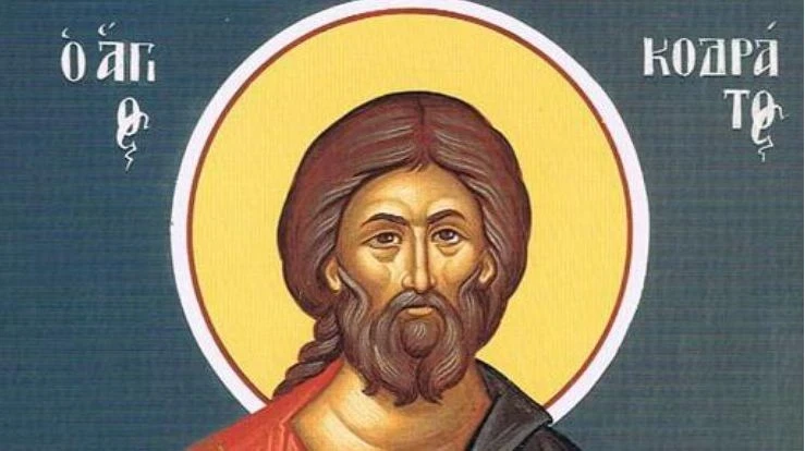 4 октября 2025 года православные чтят память святых Кодрата Афинского и Ипатия