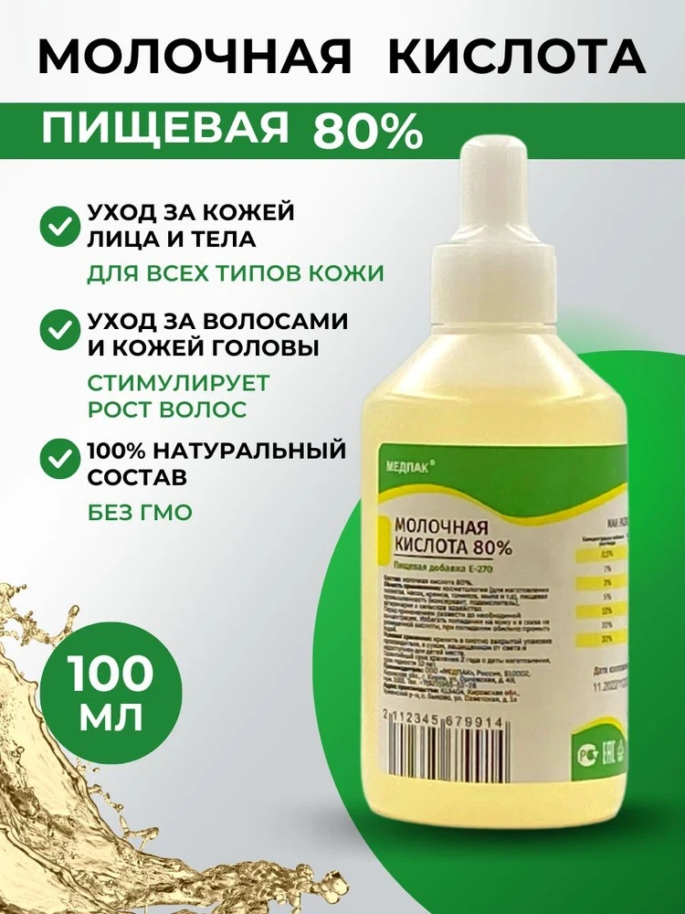 Комфорт и красота: полный чек-лист по осеннему уходу за кожей