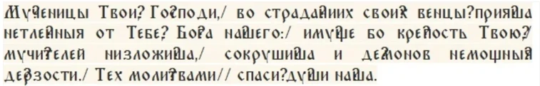 Что можно и что нельзя делать 23 октября, в церковный праздник святых Евлампия и Евлампии и народный Евлампий Зимоуказатель