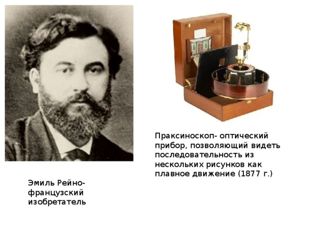 Международный день анимации отмечается 28 октября