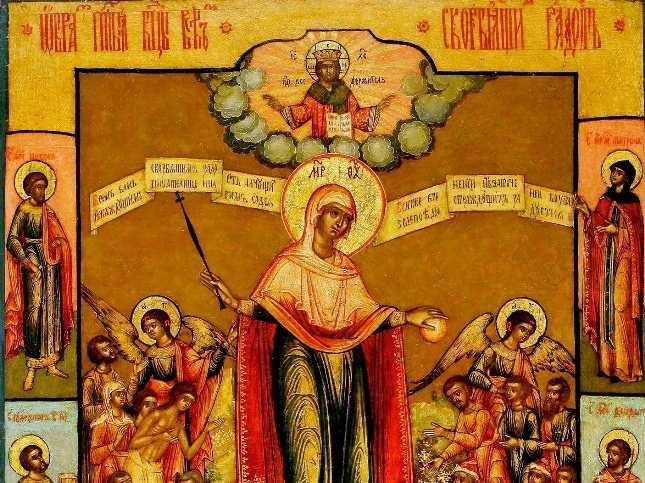 Почему важно проводить обряды 6 ноября незамужним девушкам, в день иконы Божьей Матери «Всех скорбящих Радость»