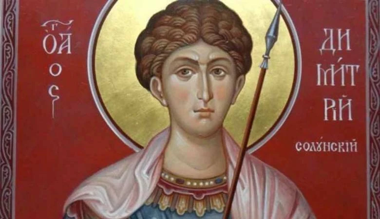 Приметы и традиции празднования Дня памяти Димитрия Солунского 8 ноября
