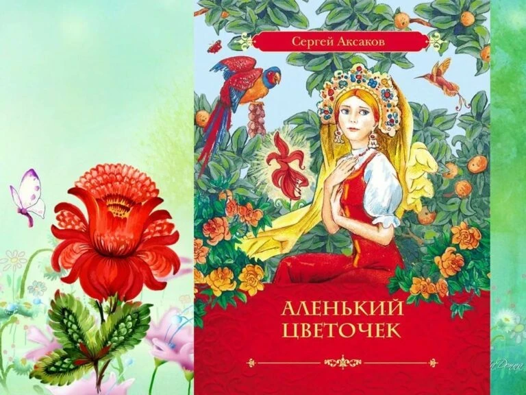 Мудрость предков: о чем говорят народные приметы, связанные с цветами