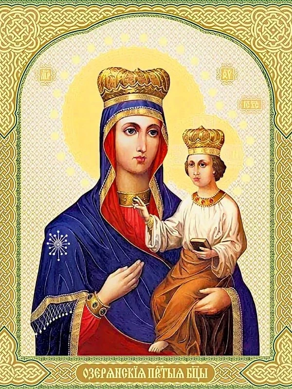 Как праздновать церковный праздник Озерянской иконы Божией Матери, а также святых Зиновия и Зиновии, что можно и что нельзя делать 12 ноября