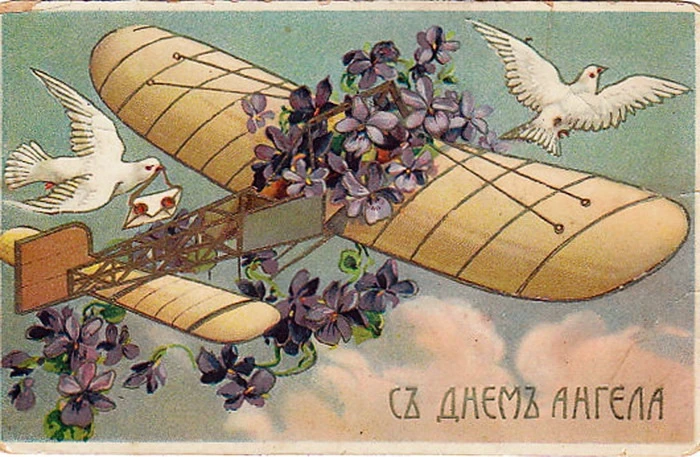 Какой церковный праздник отмечают верующие 14 ноября