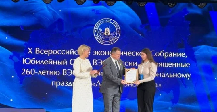 Награда Фонда Юрия Лужкова вручена студентке Елецкого государственного университета им. И.А. Бунина