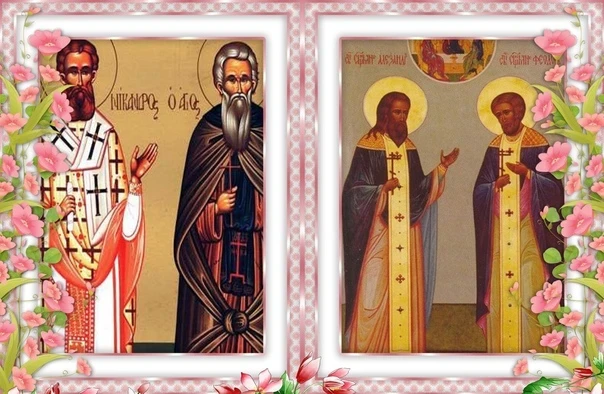 Праздник Ерема-сиди дома17 ноября славится интересными приметами, традициями и поверьями