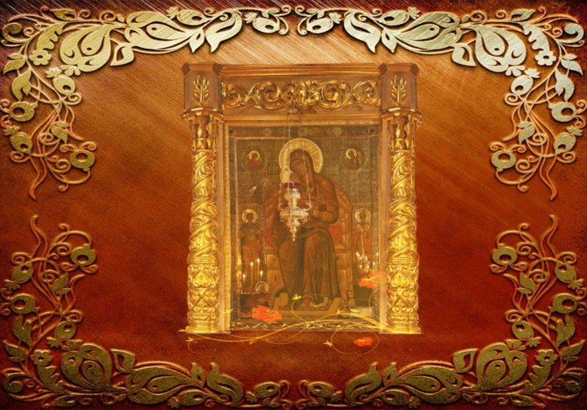 Православные 25 ноября отмечают день иконы Божией Матери «Милостивая»