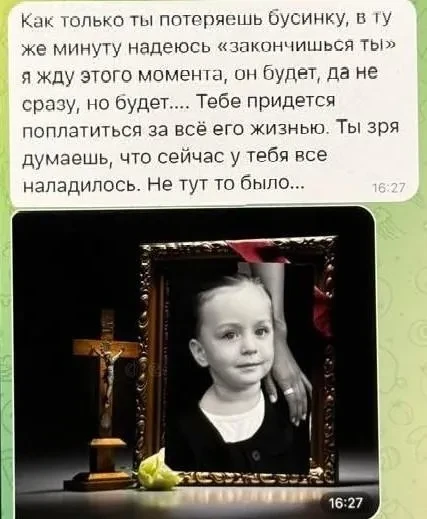 "Речь о безопасности нашего ребёнка". Певец Влад Соколовский признался, что ему угрожают похищением трёхлетнего сына