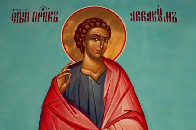 Традиции, которые следует соблюдать в день святого Аввакума, 15 декабря