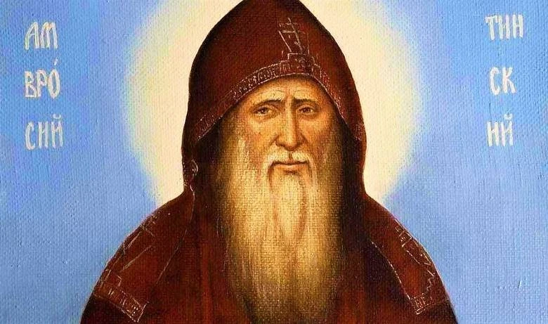 Церковный праздник, отмечаемый христианами 20 декабря