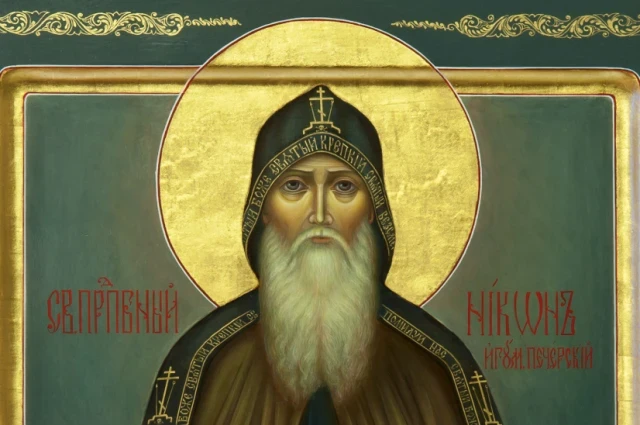 24 декабря отмечается Никонов день: традиции, обряды, приметы