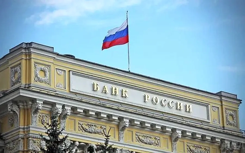 Совет директоров ЦБ РФ принял решение снизить ключевую ставку