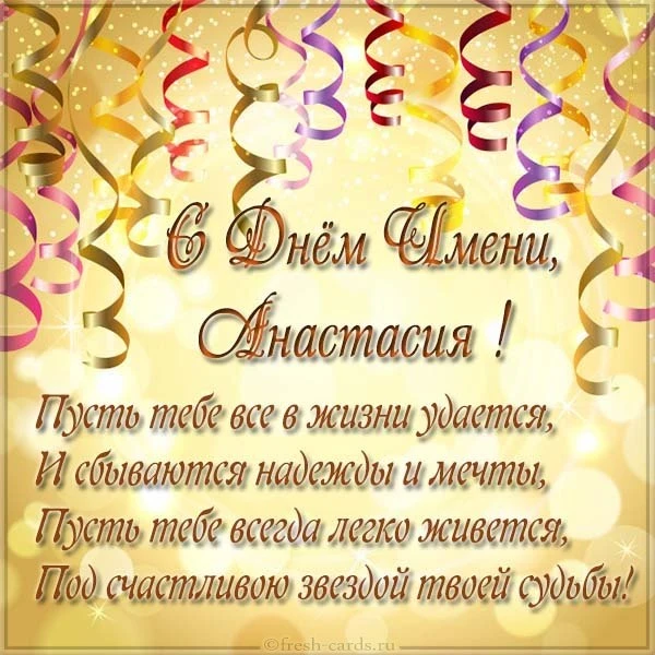День памяти святой Анастасии отмечается 4 января: история, традиции, запреты, поздравления, молитвы