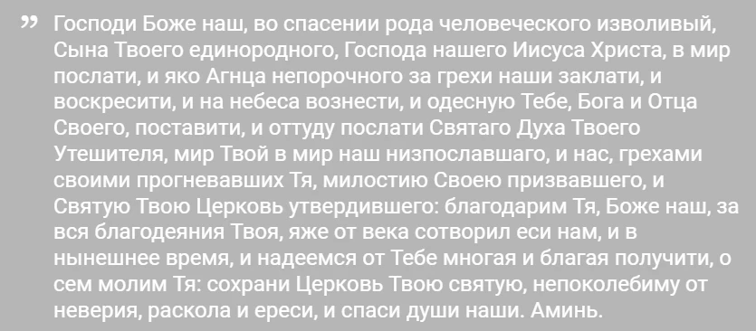 В чем особенность Рождественского Сочельника, 6 января, и периода Святок: дела, запреты, приметы