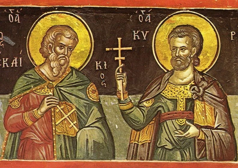 История святых Ермила и Стратоника Белградских, что можно и чего нельзя делать 26 января