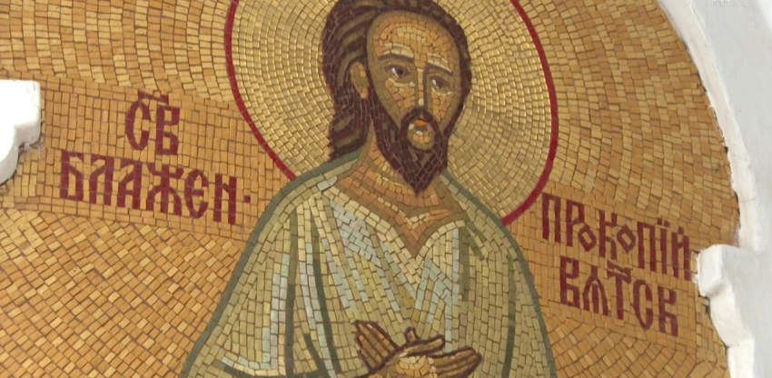 Традиции народного праздника Прокопьев день, отмечаемого 3 января