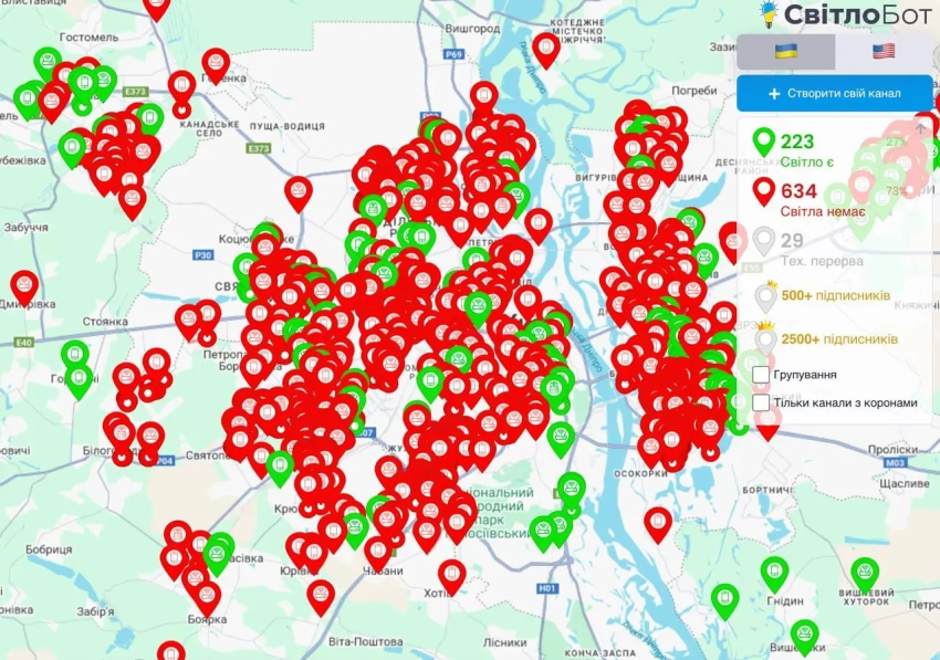 В Киеве обесточен ряд мощностей ВПК, возникли проблемы с контуром ПВО