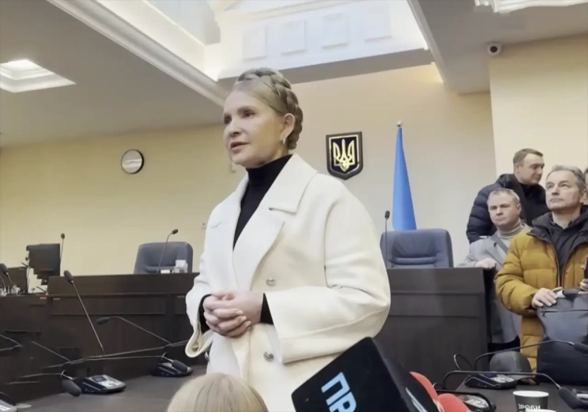 Генпрокуратура РФ заочно арестовала Юлию Тимошенко