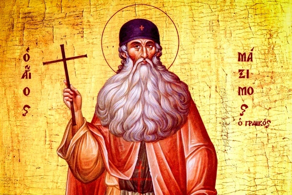 День памяти преподобного Максима Исповедника православные верующие отметят 3 февраля 2026 года