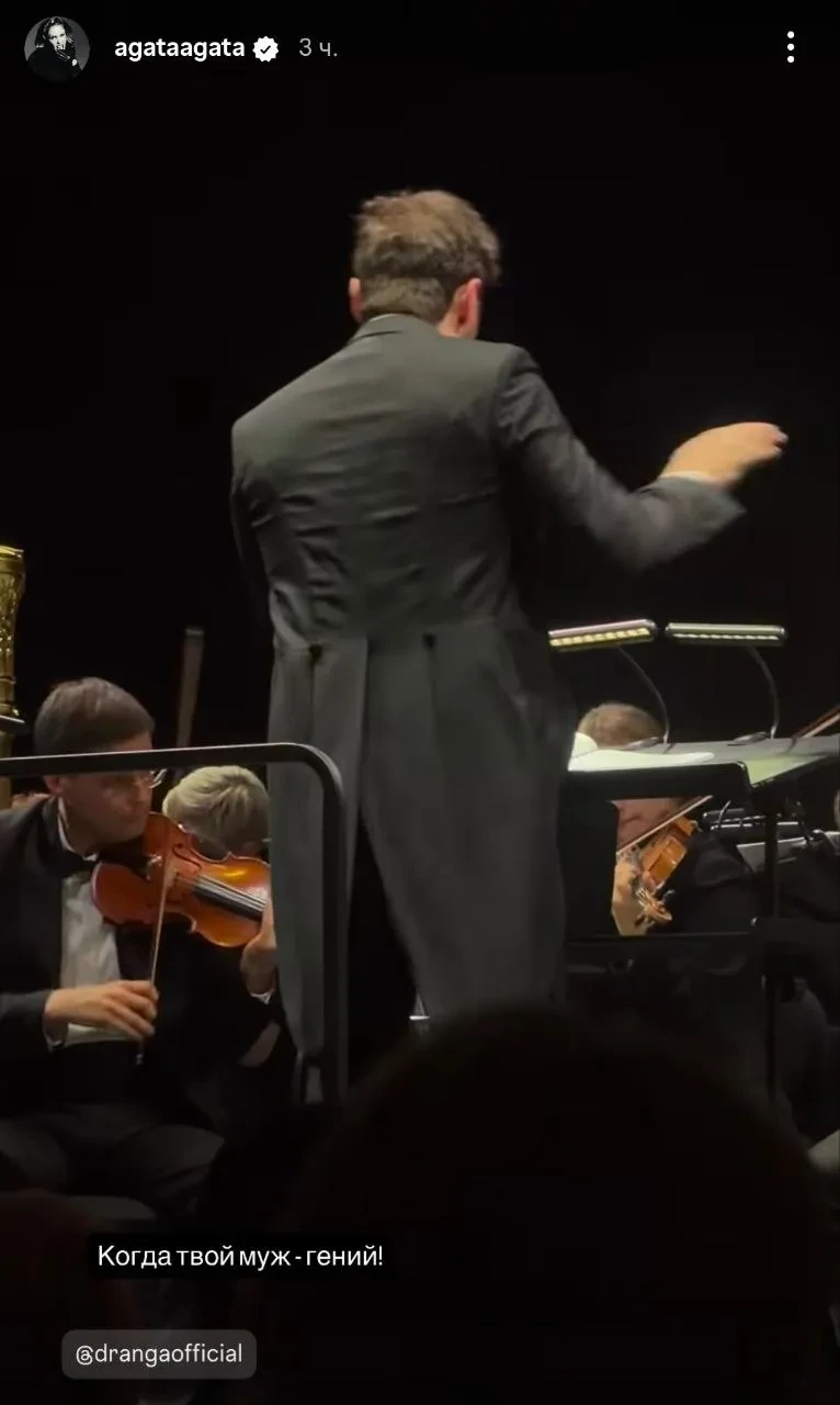 "Когда твой муж — гений". Агата Муцениеце похвасталась браком с Петром Дрангой
