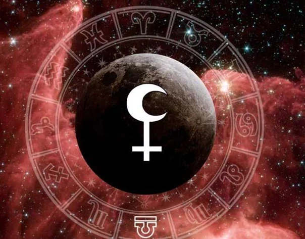 Черная Луна: как узнать свой знак Лилит, и что это значит