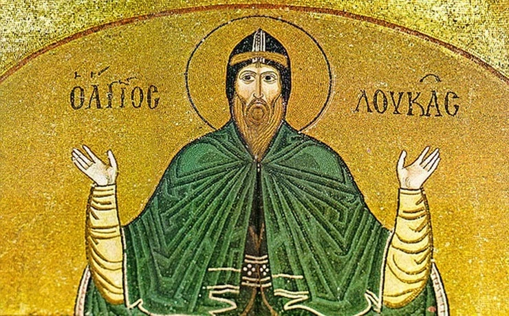 День Луки или Могущница: приметы, традиции и запреты на 20 февраля