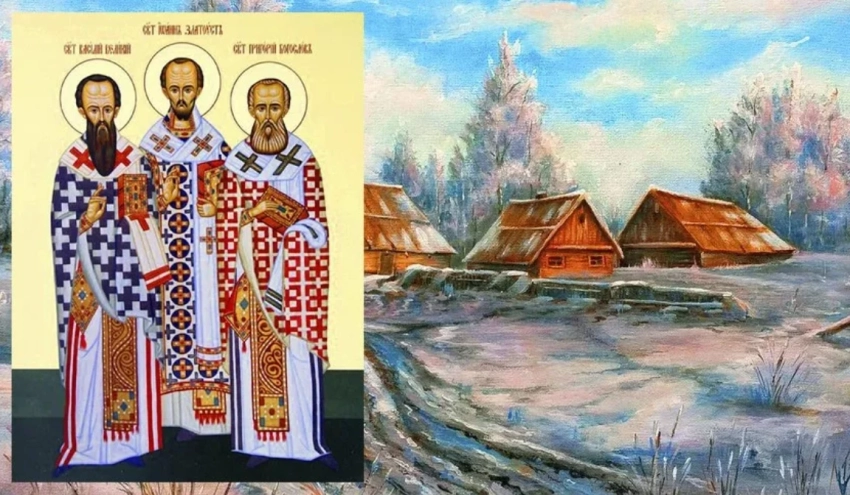 12 февраля отмечается Трехсвятие или Васильев день: о чем предупреждают приметы и поверья, традиции дня