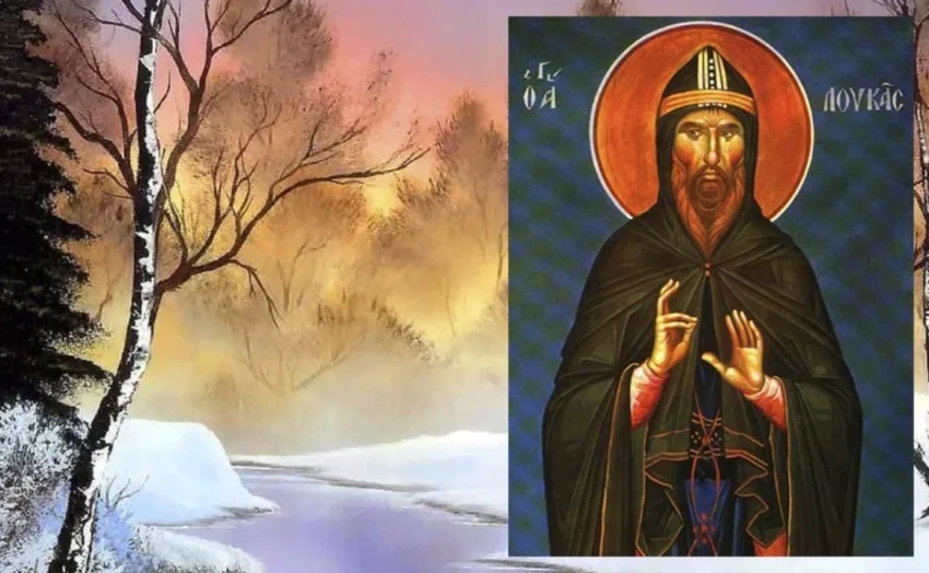 День Луки или Могущница: приметы, традиции и запреты на 20 февраля