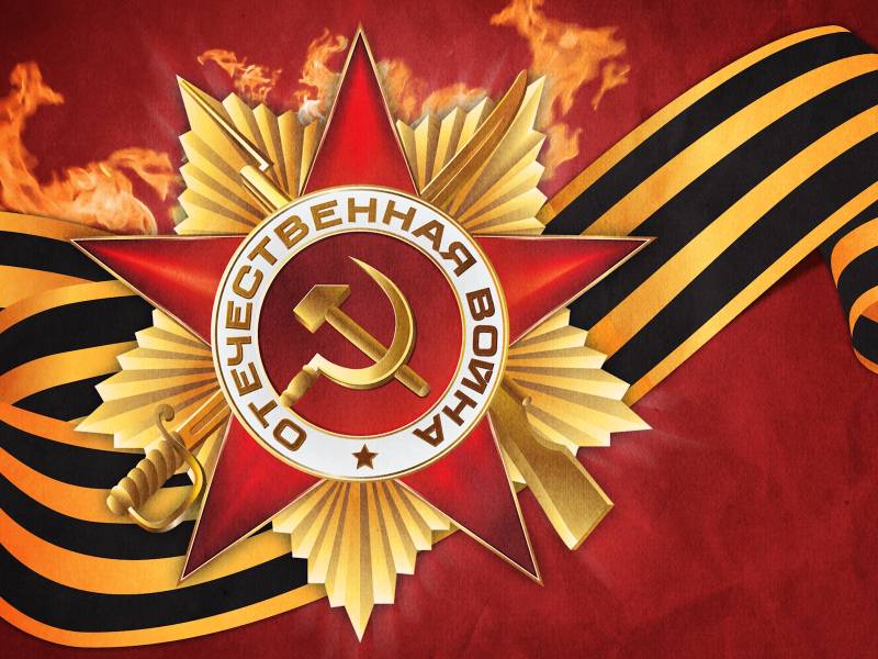 Поздравить с Днем Победы друзей 9 мая можно искренними стихами