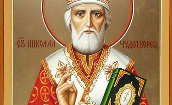 Обряды, позволяющие правильно загадать желание на Рождество Николая Чудотворца 11 августа 2025 года