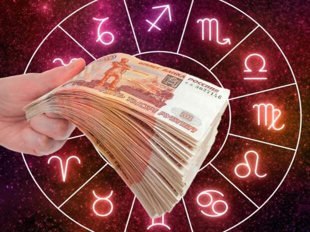 Как улучшить материальное положение на неделе с 14 по 20 апреля 2025 года согласно финансовому гороскопу