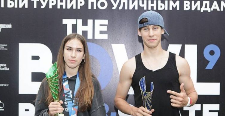 Фестиваль The BOWL и Фонд Юрия Лужкова объединили любителей экстремального спорта